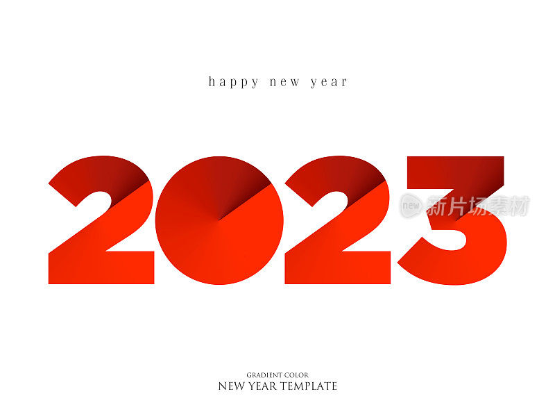 2023. 新年。抽象数字矢量插图。节日设计为贺卡，请柬，日历等矢量股票插图